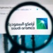 Saudi Aramco je nejcennější firmou na světě. Její hodnota dosáhla 2 bilionů USD