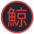 Logo Kujira