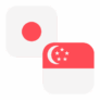 Logo JPY/SGD