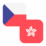 Logo CZK/HKD
