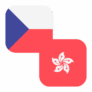 Logo CZK/HKD