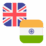 Logo GBP/INR