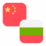 Logo CNY/BGN