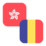 Logo HKD/RON