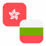 Logo HKD/BGN