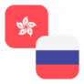 Logo HKD/RUB