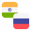 Logo INR/RUB