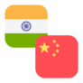 Logo INR/CNY