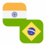 Logo INR/BRL