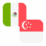 Logo MXN/SGD
