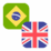 Logo BRL/GBP