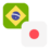 Logo BRL/JPY