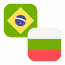Logo BRL/BGN