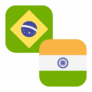 Logo BRL/INR