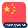 Logo Shanghai SE 50