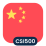 Logo China Securities 500