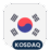 Logo Kosdaq Composite Index