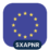Logo Stoxx Europe 600