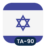 Logo Tel Aviv 90 Index