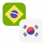 Logo BRL/KRW