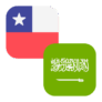Logo CLP/SAR