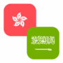 Logo HKD/SAR