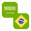 Logo SAR/BRL