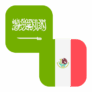 Logo SAR/MXN