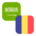 Logo SAR/RON