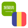Logo SAR/RON