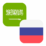 Logo SAR/RUB