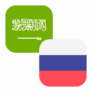 Logo SAR/RUB