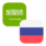 Logo SAR/RUB