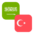 Logo SAR/TRY
