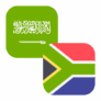 Logo SAR/ZAR