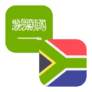 Logo SAR/ZAR