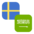 Logo SEK/SAR