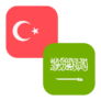 Logo TRY/SAR