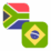 Logo ZAR/BRL