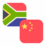Logo ZAR/CNY