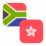 Logo ZAR/HKD