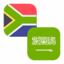Logo ZAR/SAR