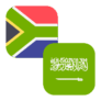 Logo ZAR/SAR