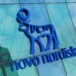 Akcie farmaceutické hvězdy prudce spadly. Je to největší příležitost tohoto desetiletí?